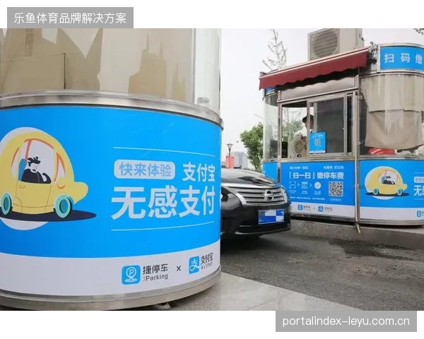 转播平台如何通过无感支付机制,清理存量赛事中低效且臃肿的付费环节 转播平台如何通过无感支付机制,清理存量赛事中低效且臃肿的付费环节